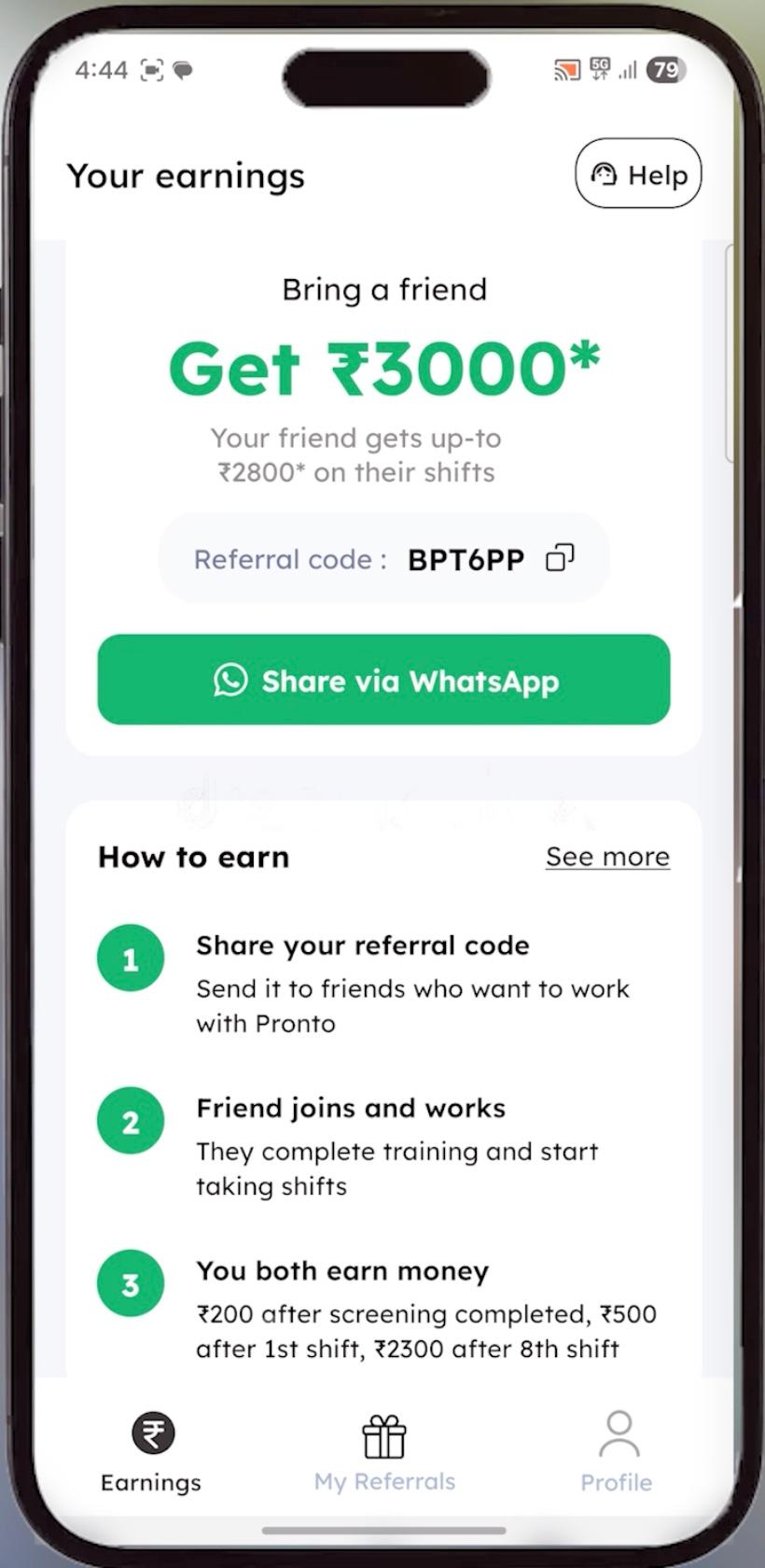 अपना रेफरल कोड शेयर करें